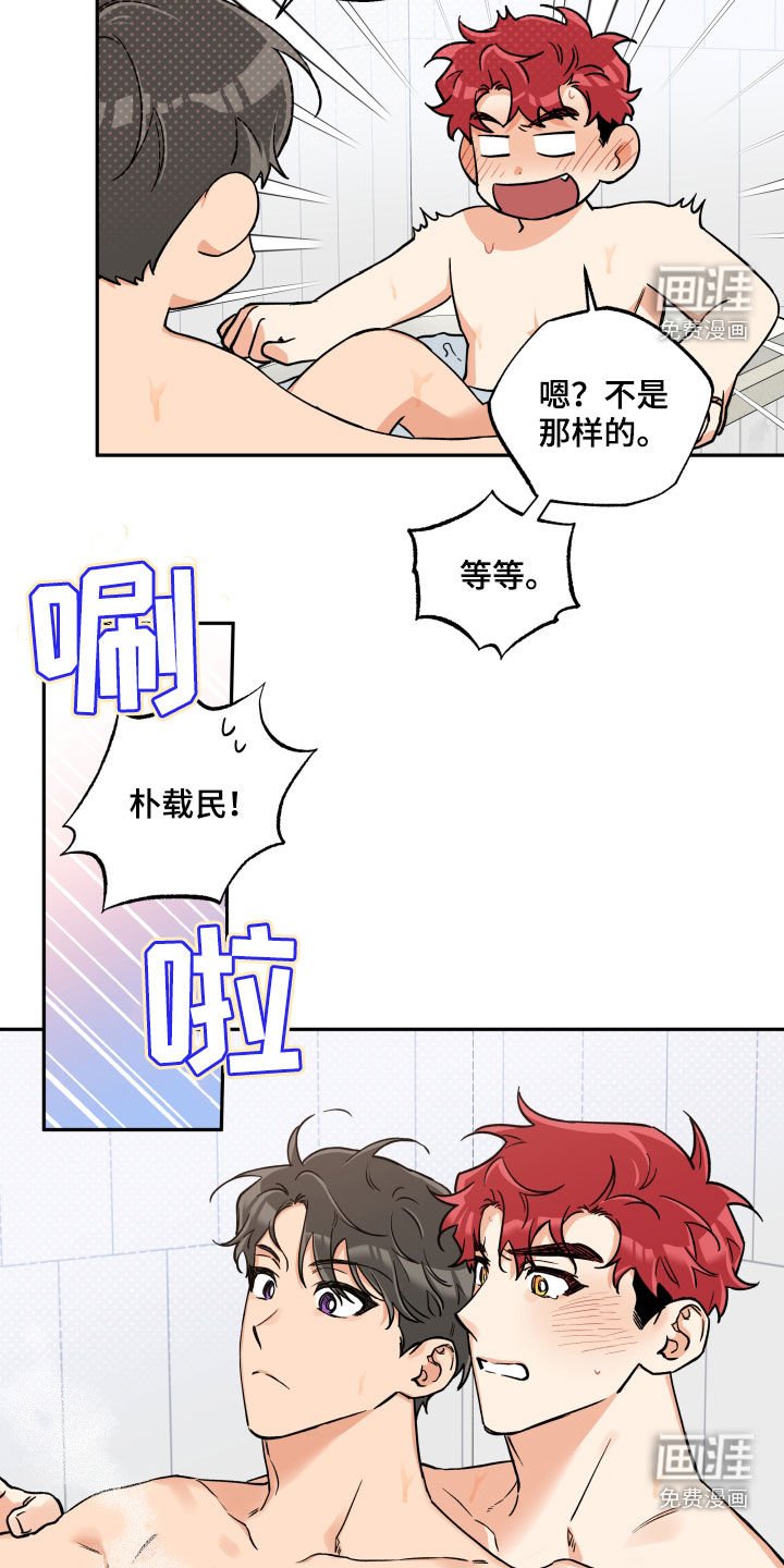 第96章：【番外完结】这是求婚吗