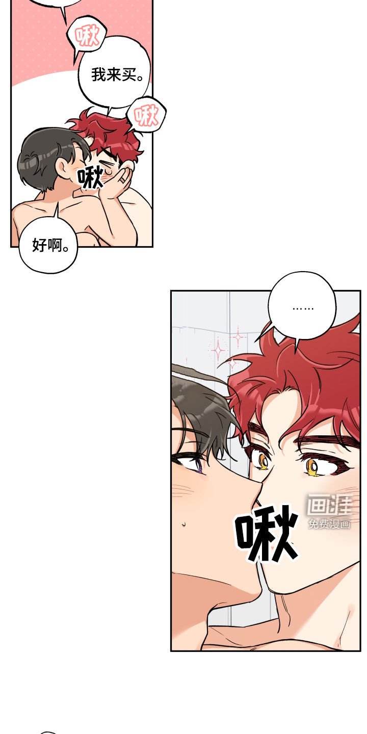 第96章：【番外完结】这是求婚吗