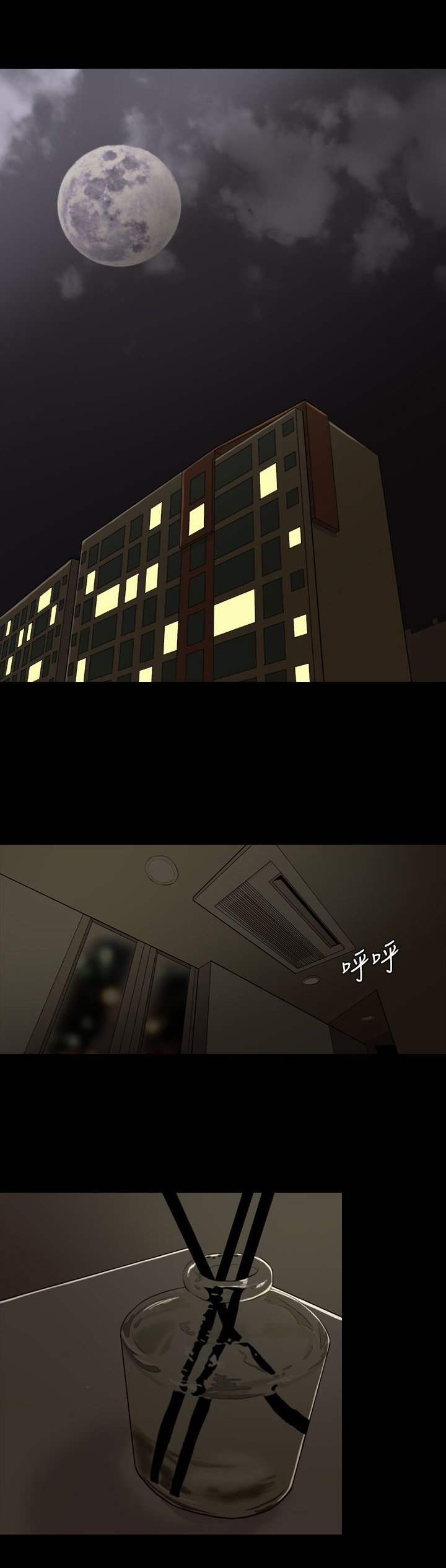 第1章：曾经的爱