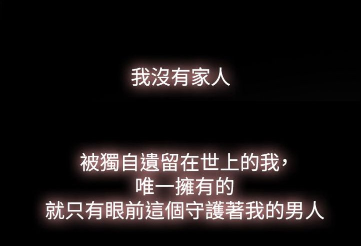 第1章：曾经的爱
