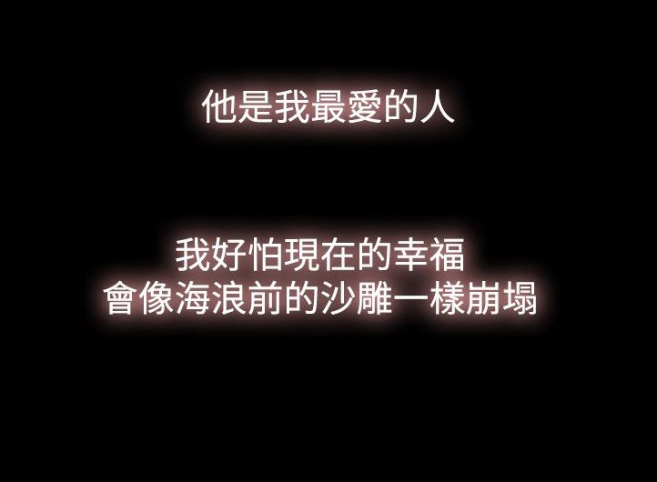 第1章：曾经的爱