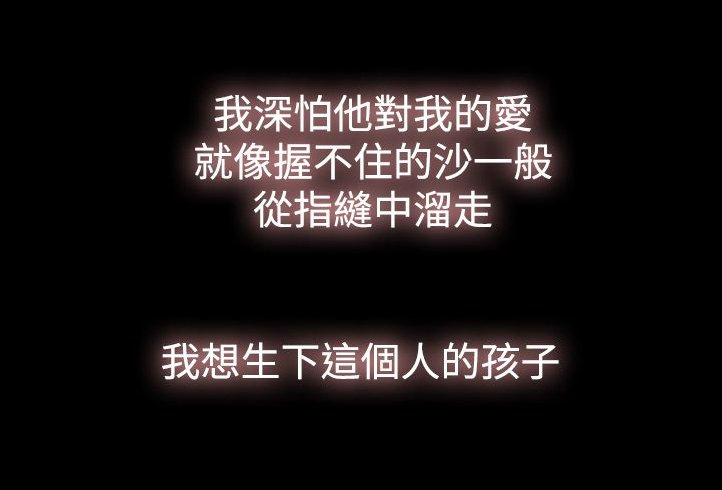 第1章：曾经的爱