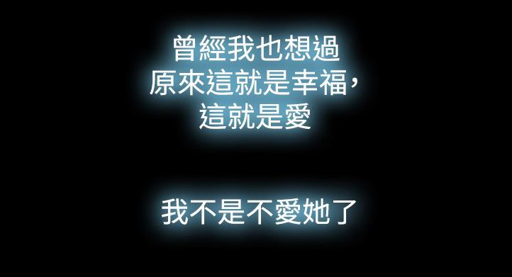第1章：曾经的爱