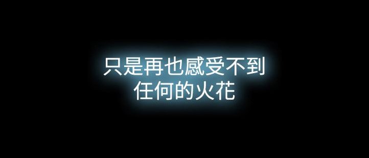 第1章：曾经的爱