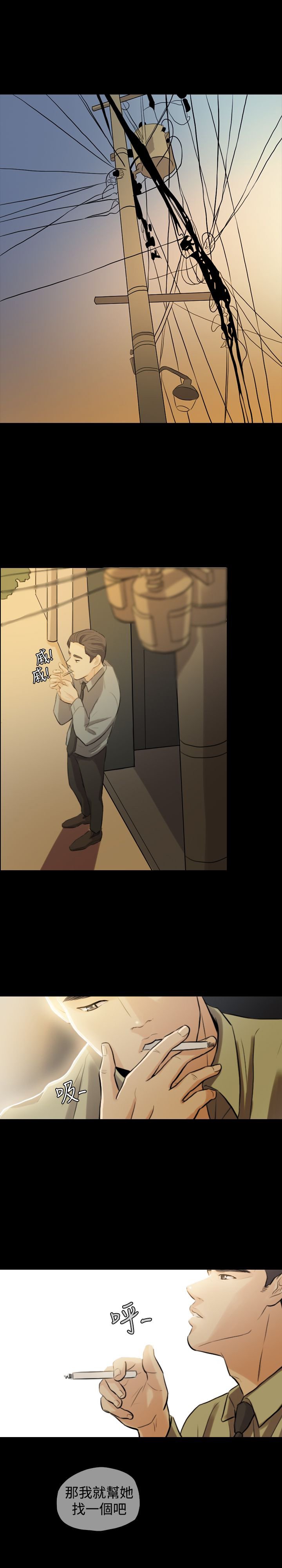 第1章：曾经的爱