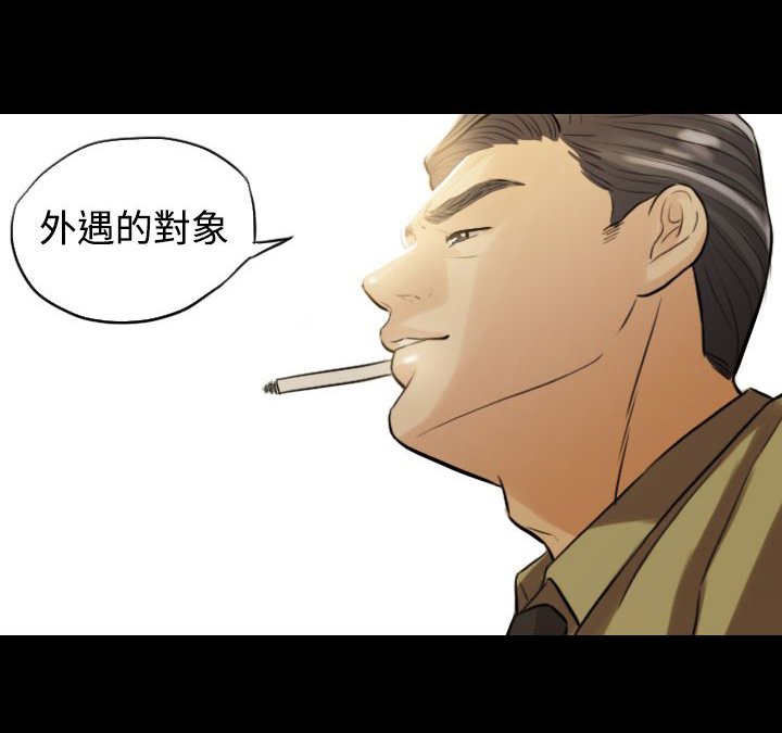 第1章：曾经的爱