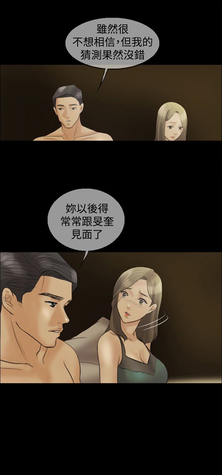 第10章：努力到有宝宝为止