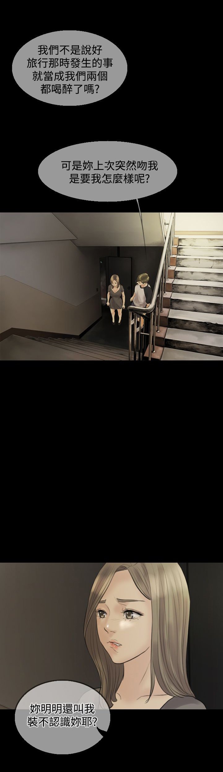 第10章：努力到有宝宝为止