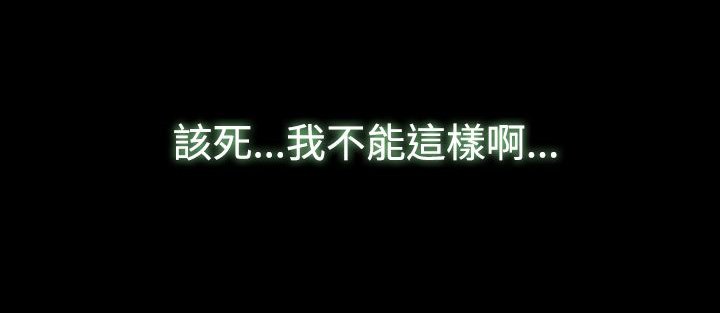 第10章：努力到有宝宝为止