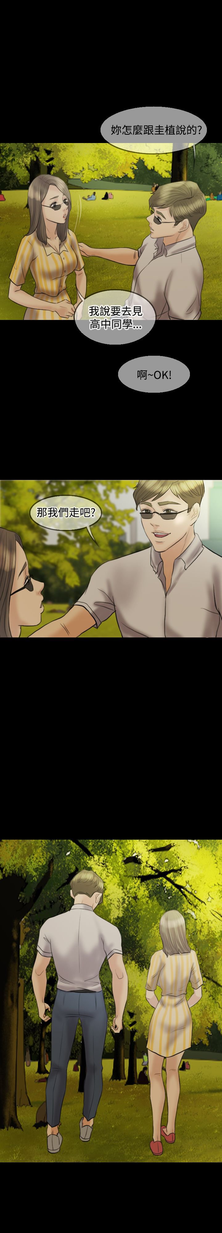 第10章：努力到有宝宝为止