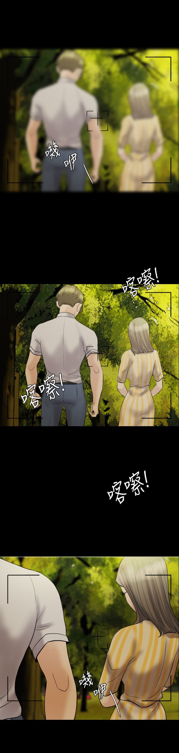 第10章：努力到有宝宝为止