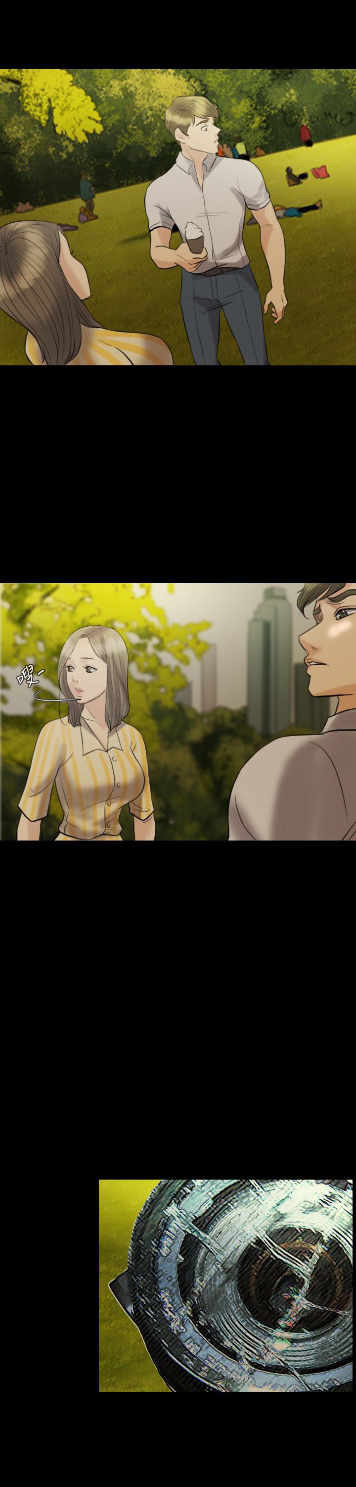 第11章：公园初约