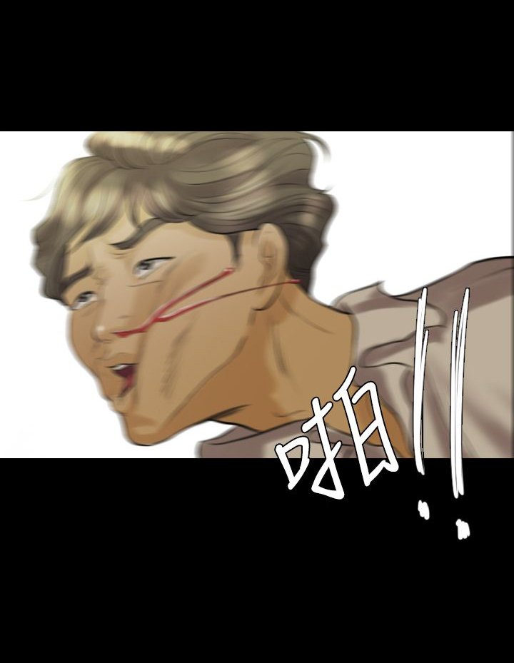 第12章：挑衅