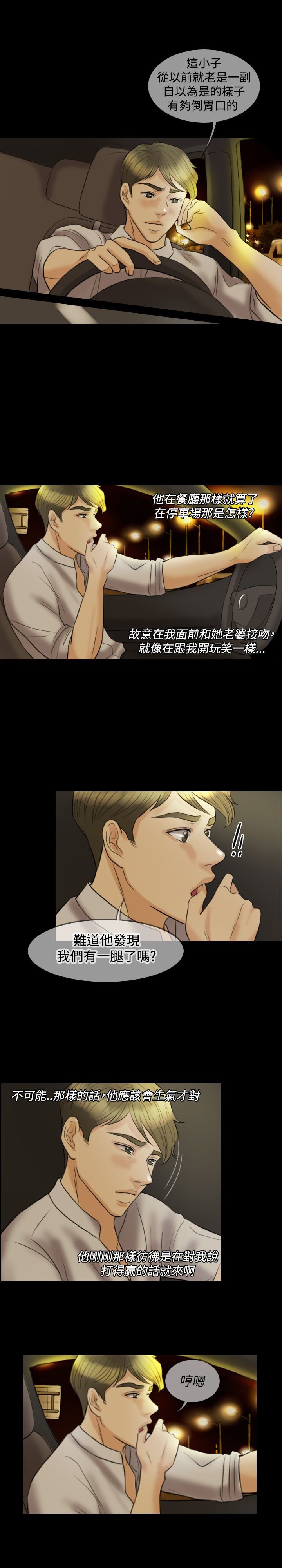第13章：继续见面