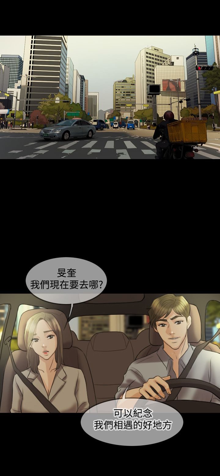 第13章：继续见面