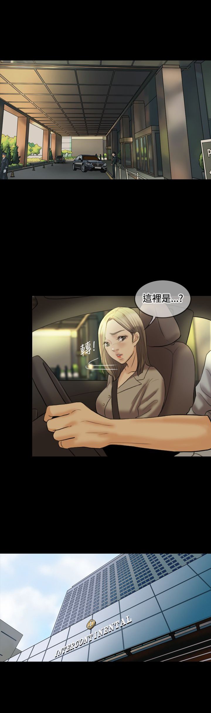 第13章：继续见面