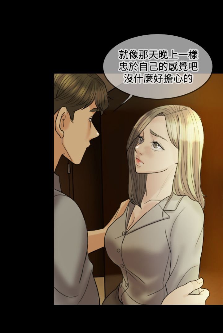 第13章：继续见面