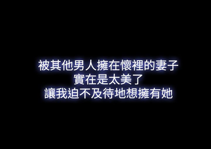 第14章：我很爱我老婆