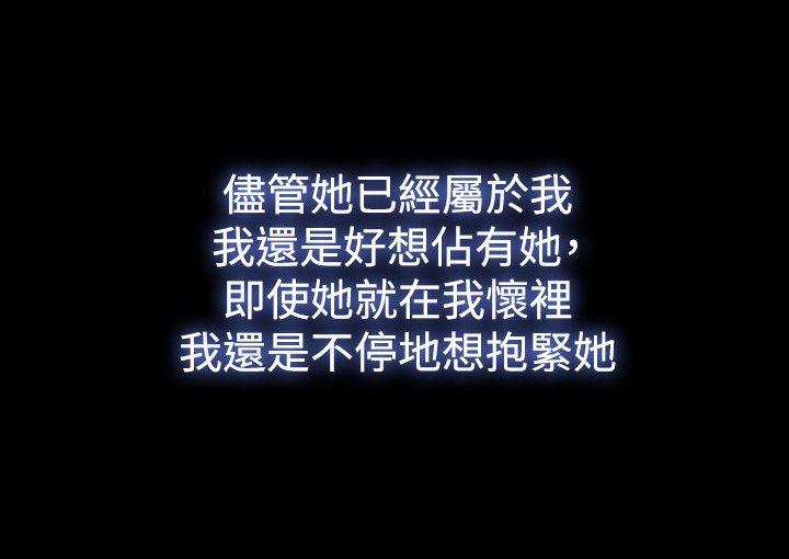 第14章：我很爱我老婆