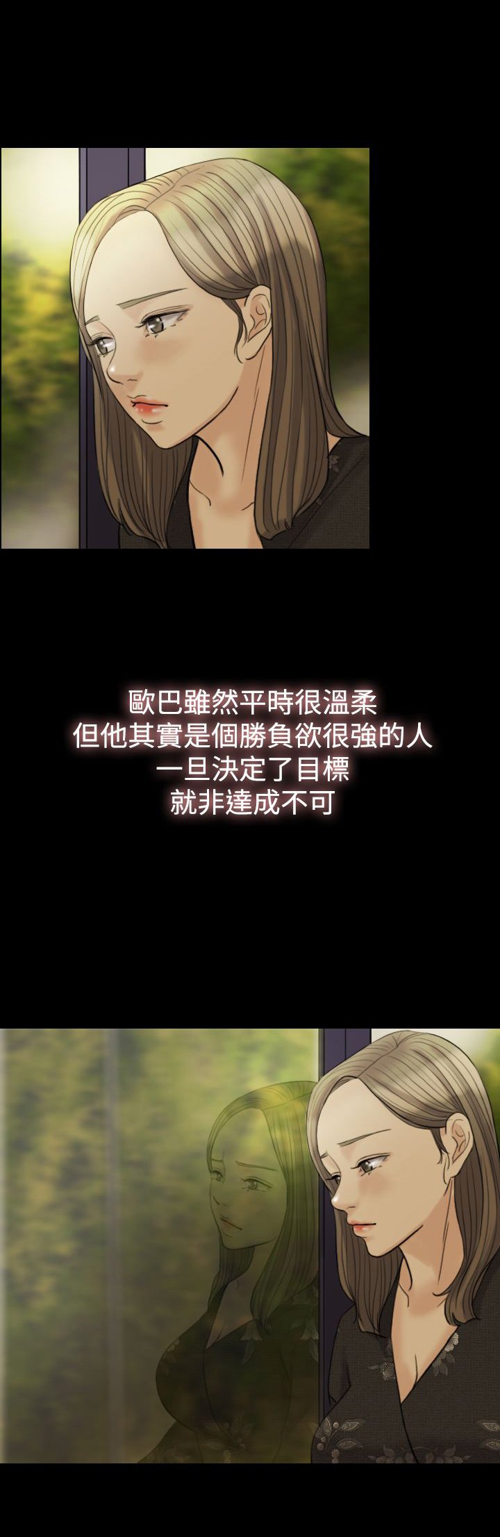 第15章：还有什么好犹豫