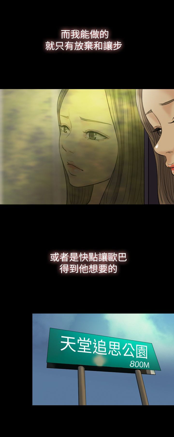 第15章：还有什么好犹豫