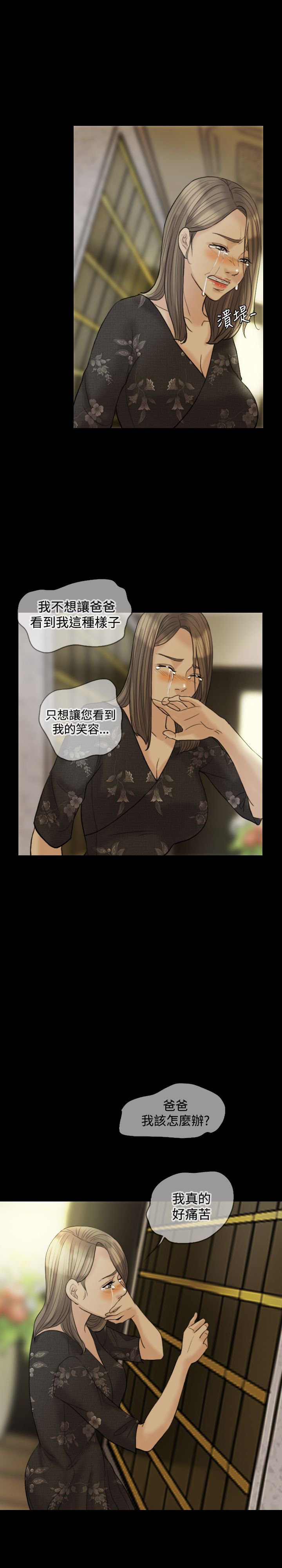 第15章：还有什么好犹豫