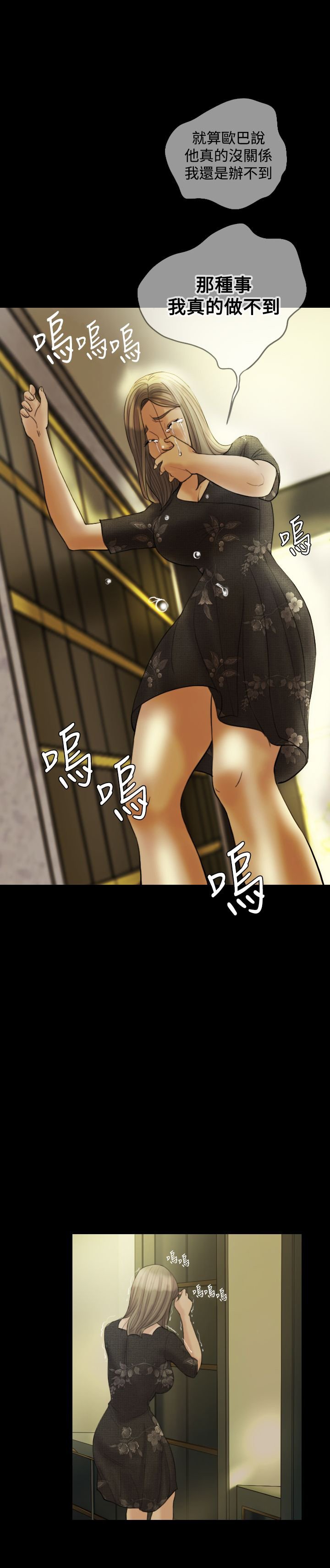 第15章：还有什么好犹豫