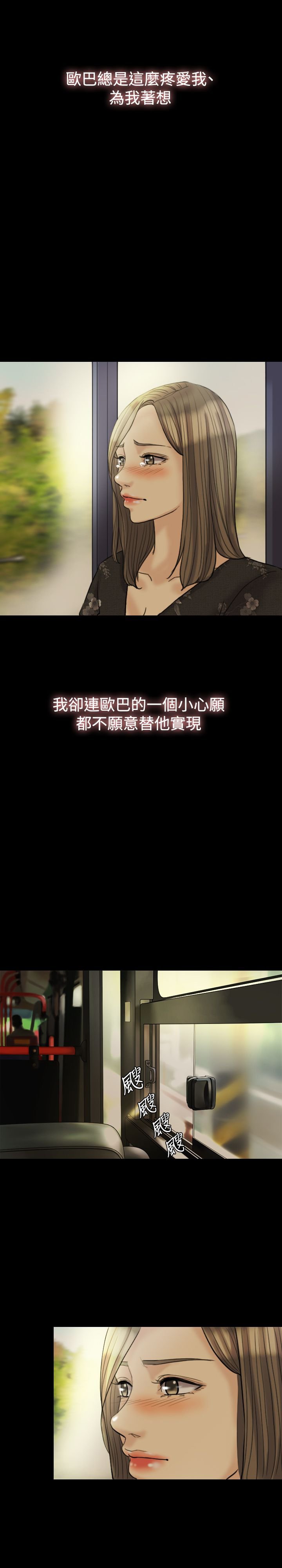 第15章：还有什么好犹豫