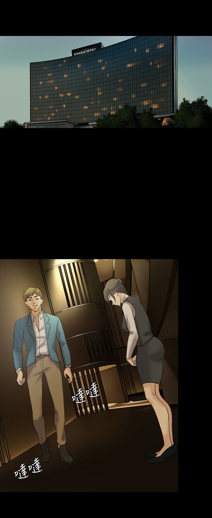 第15章：还有什么好犹豫