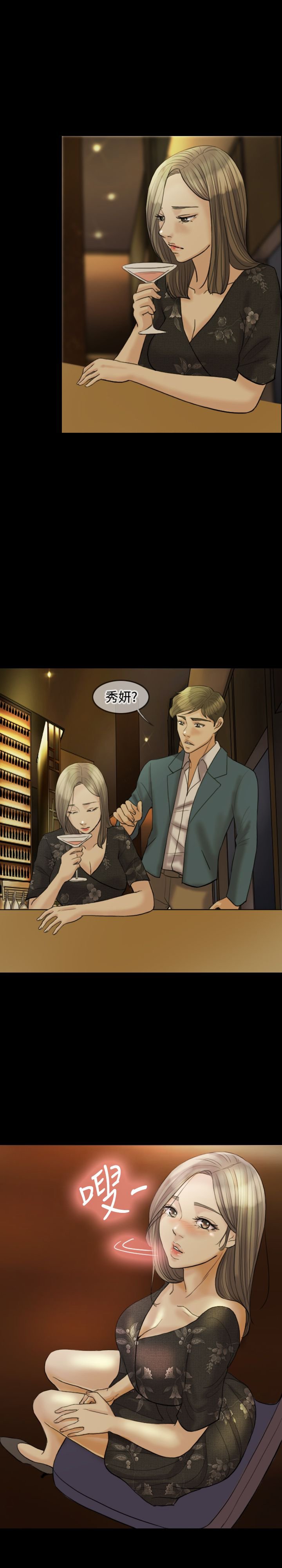 第15章：还有什么好犹豫