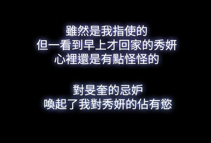 第17章：傻女人