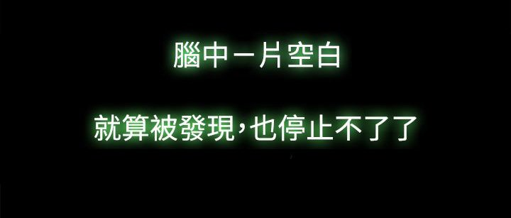 第17章：傻女人