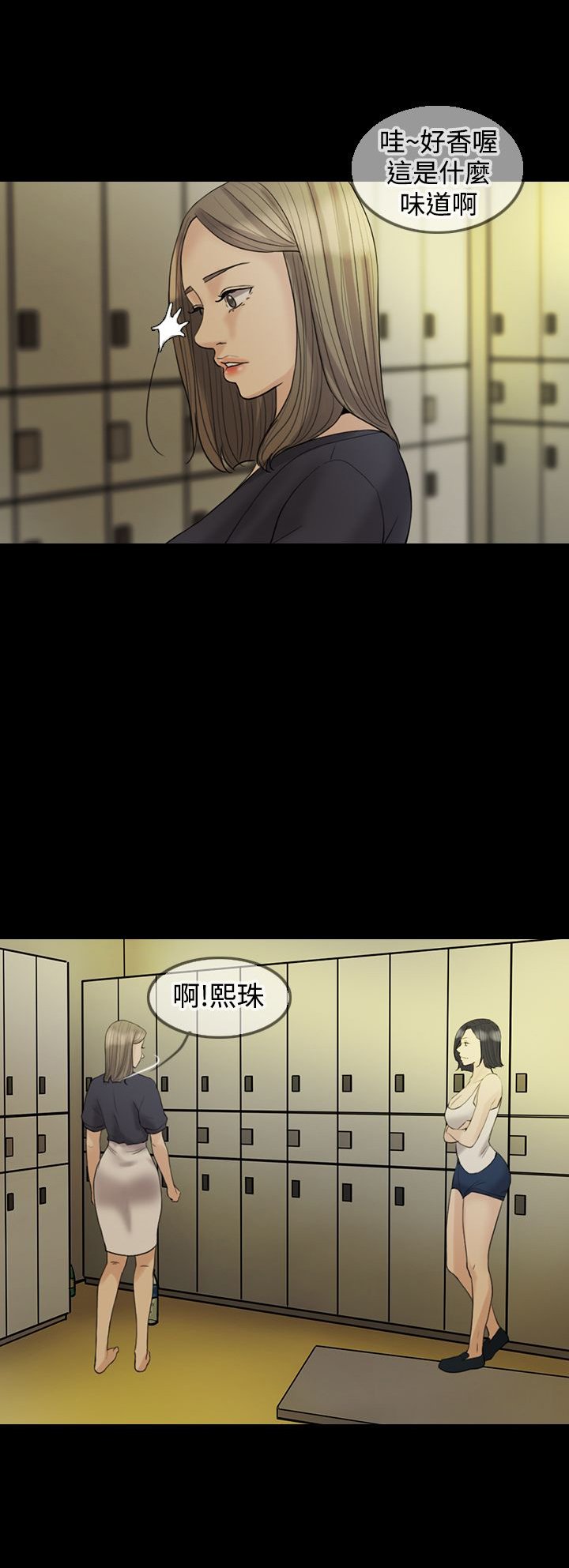 第18章：上瘾