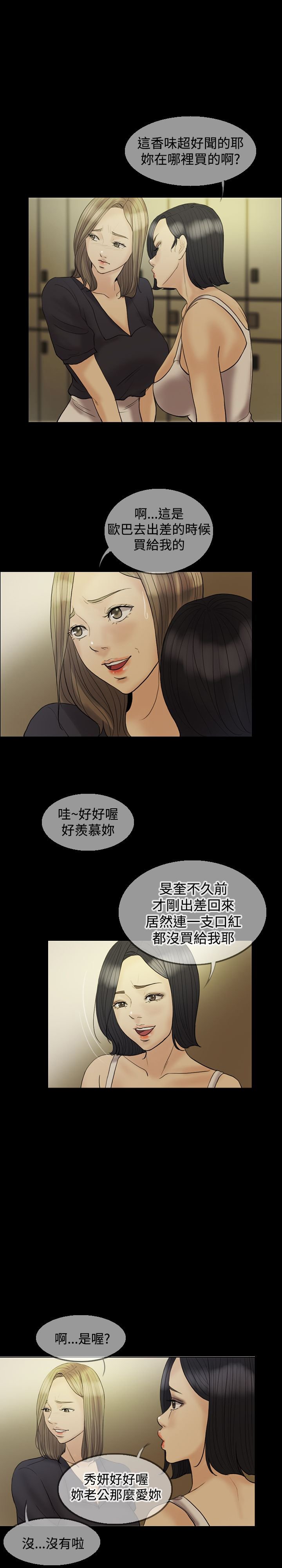 第18章：上瘾