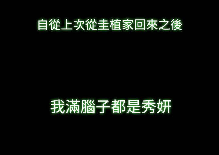 第18章：上瘾