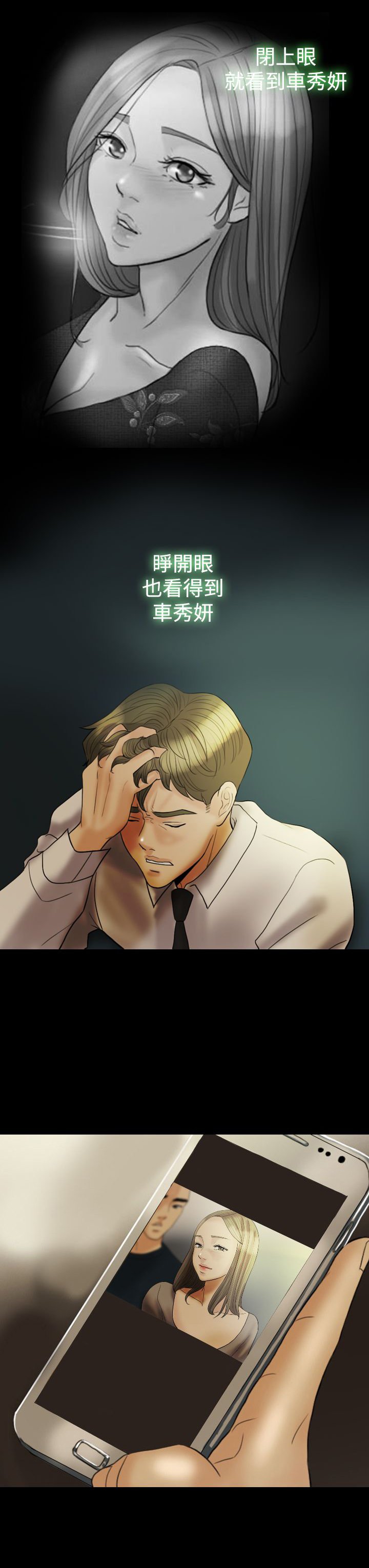 第18章：上瘾