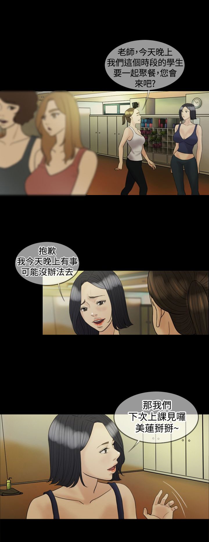 第18章：上瘾