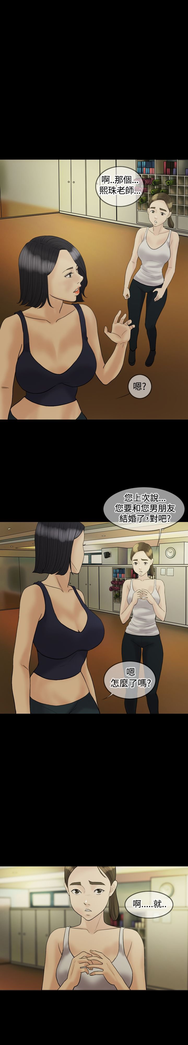 第18章：上瘾