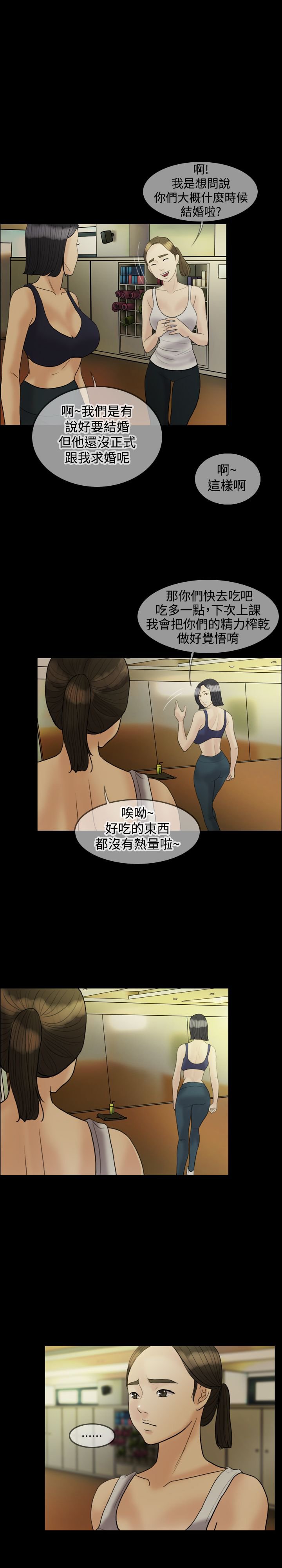 第18章：上瘾