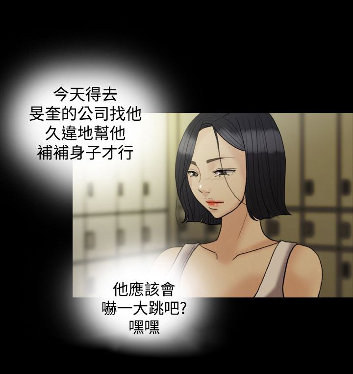 第18章：上瘾
