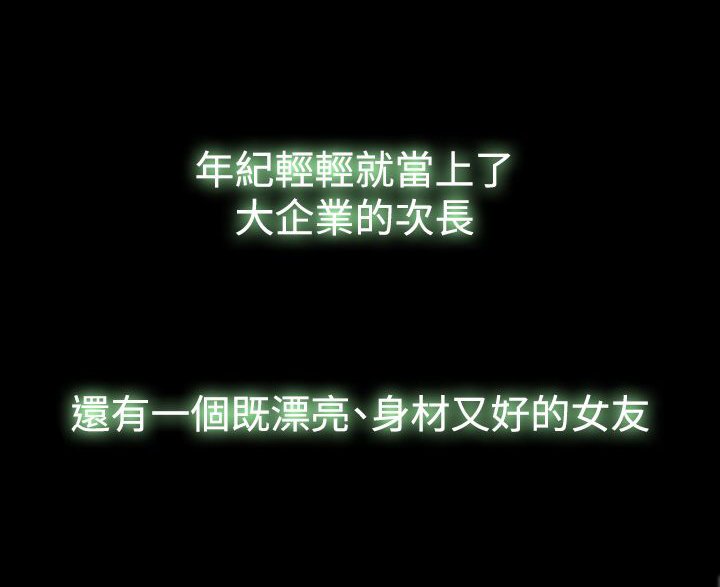 第2章：帮老婆找对象