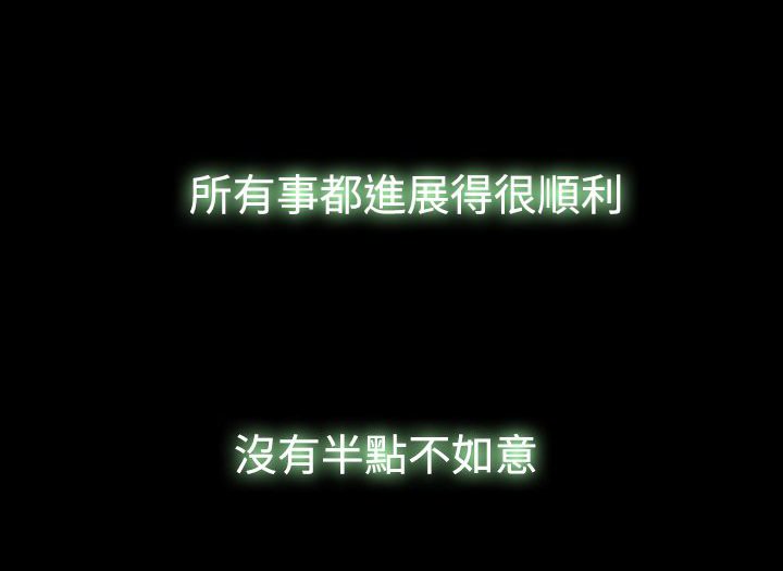 第2章：帮老婆找对象