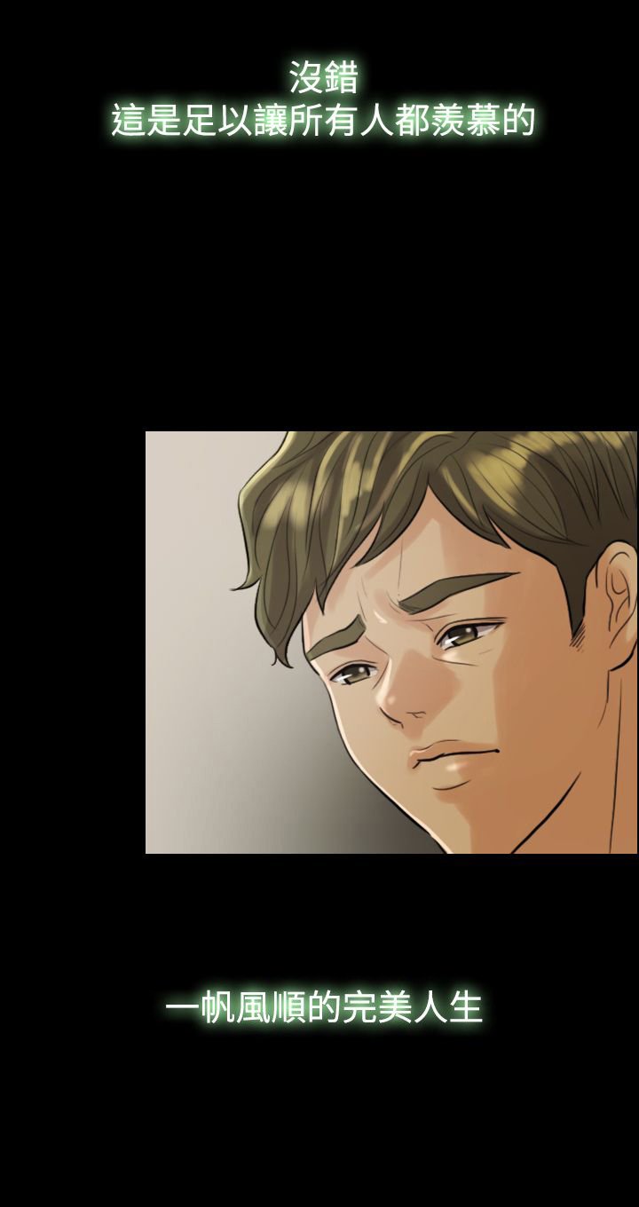 第2章：帮老婆找对象