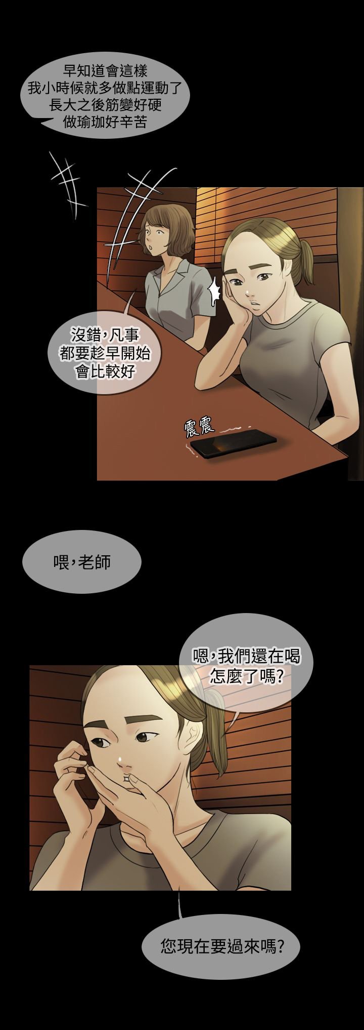 第20章：发现