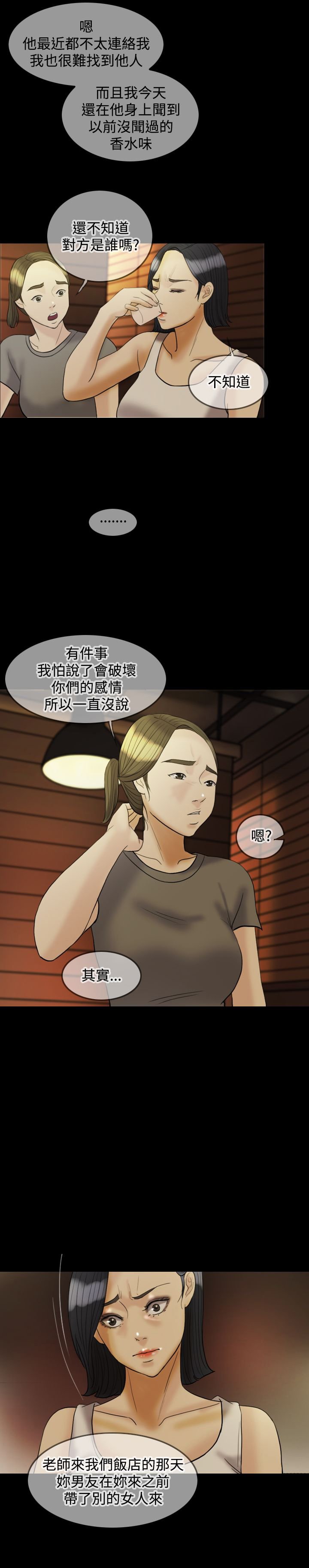 第20章：发现