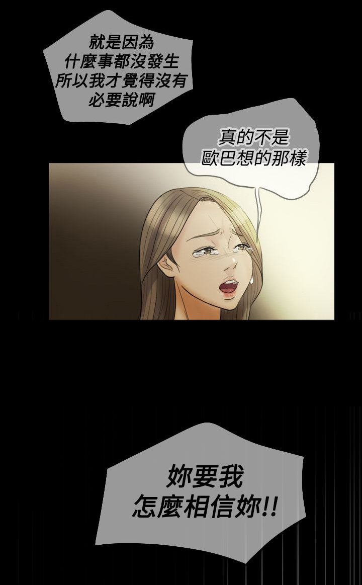 第20章：发现