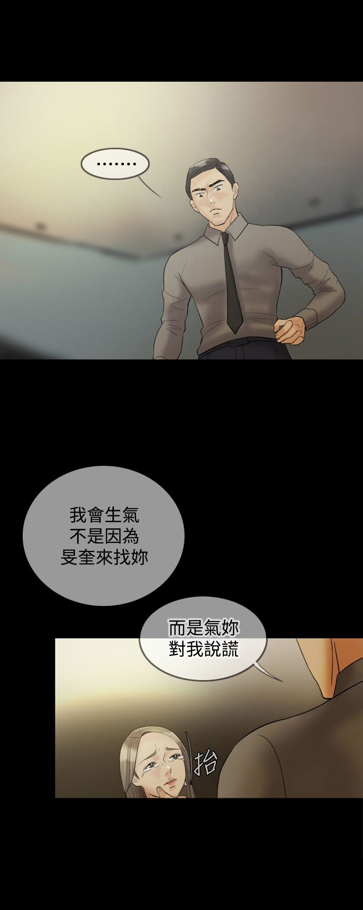 第20章：发现