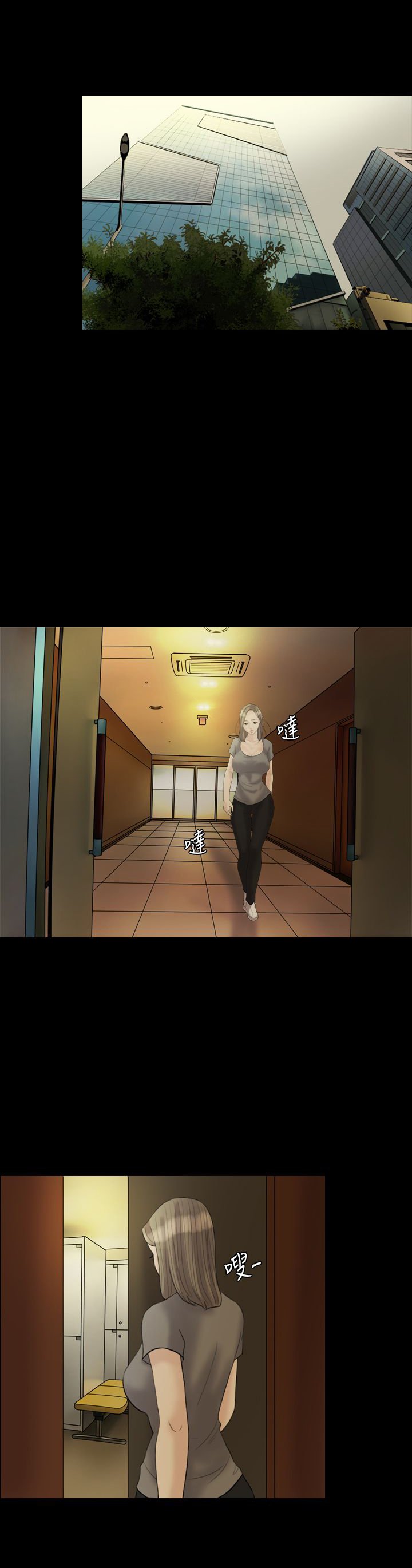第21章：发现2