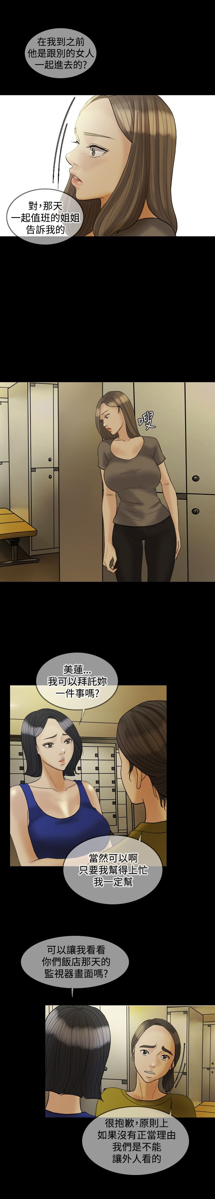 第21章：发现2