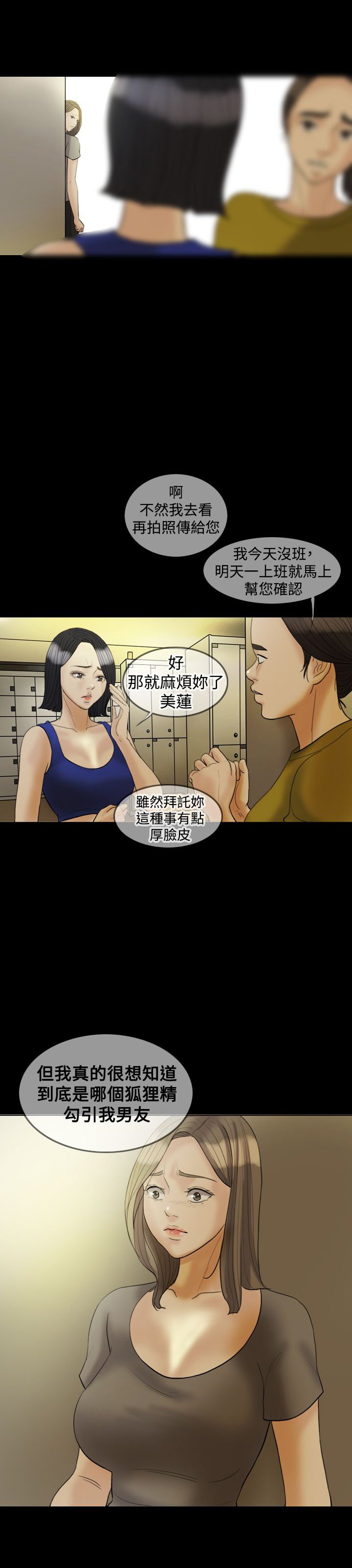 第21章：发现2